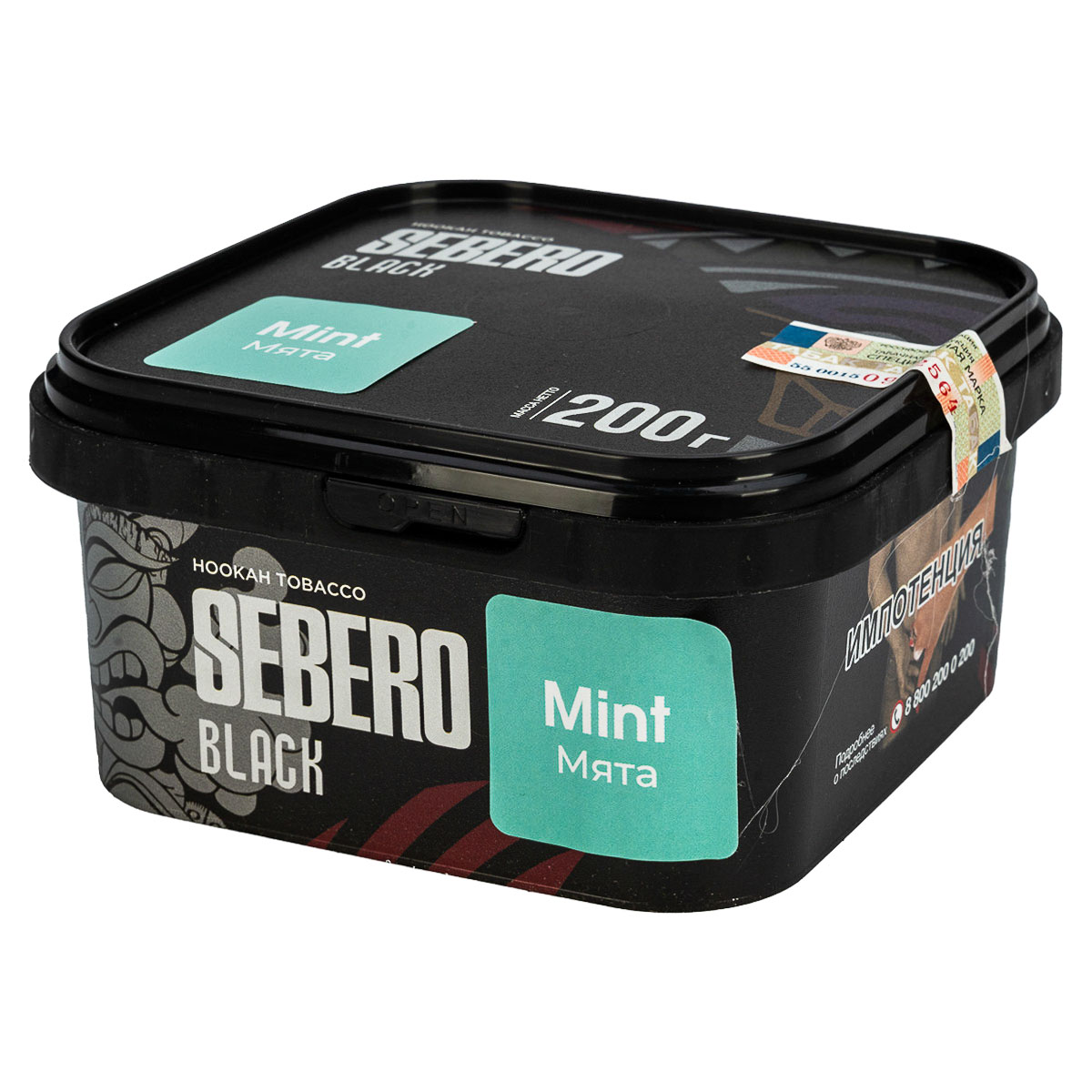 Табак Sebero Black 200гр Mint (Перечная Мята)