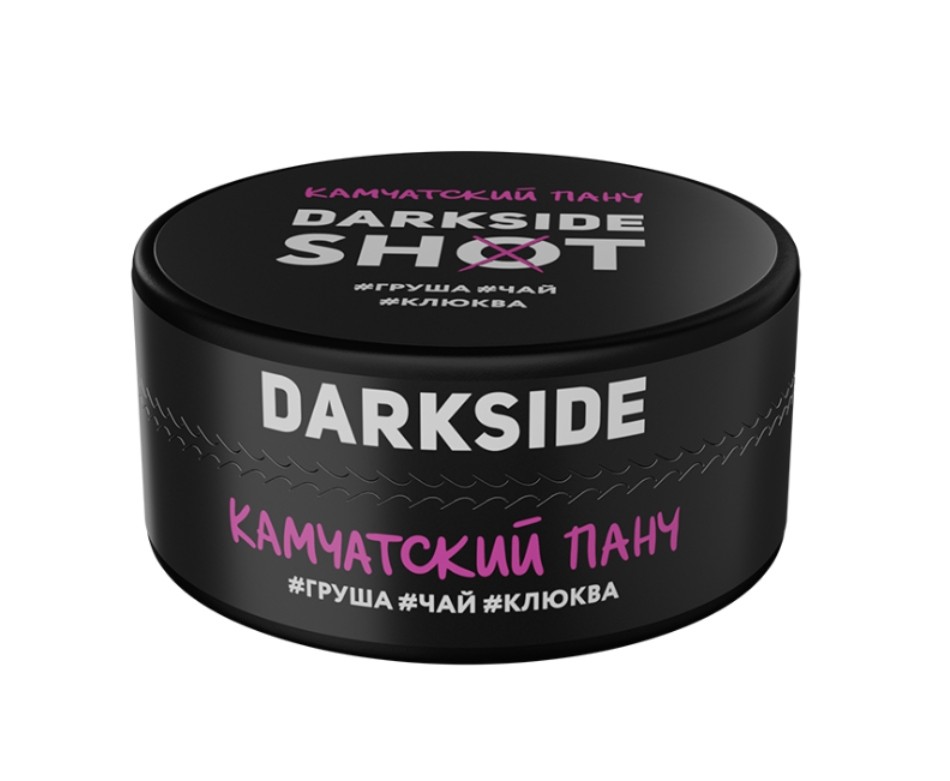 Табак DarkSide SHOT 120гр Камчатский Панч (Груша, Чай, Клюква) С