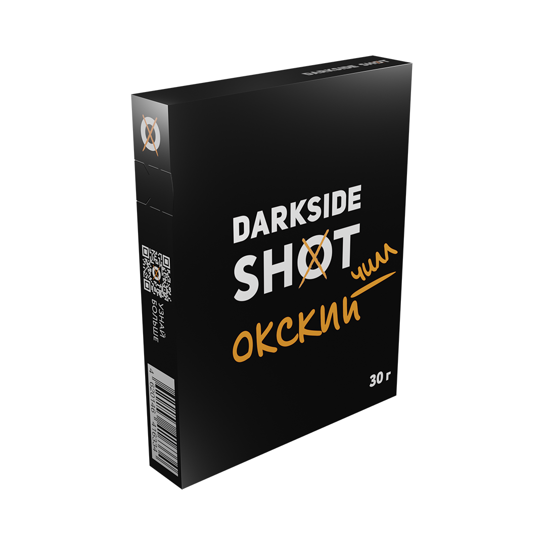 Табак DarkSide SHOT 30гр Окский Чилл (Печенье, Вишня, Крем)