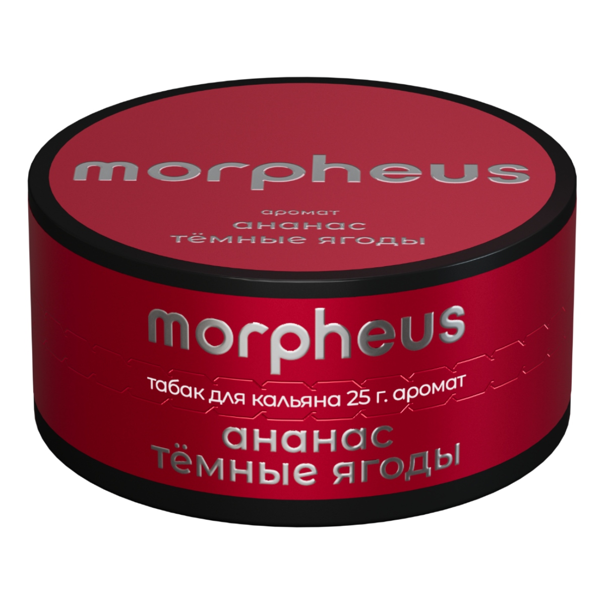 Табак Morpheus 25гр Ананас, Темные Ягоды