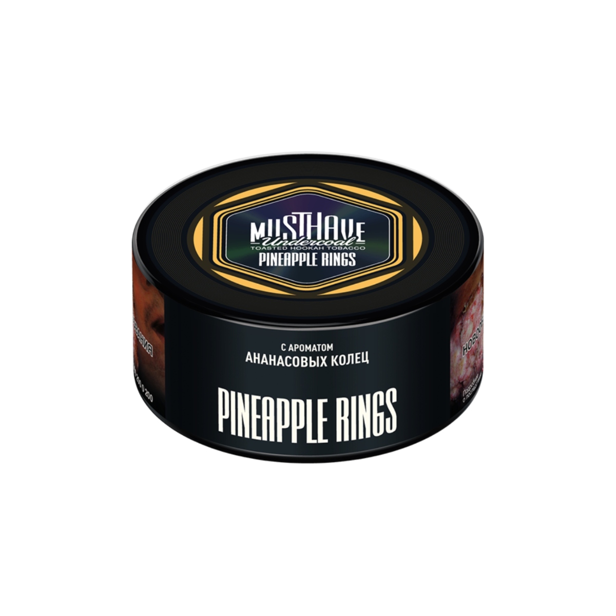 Табак Must Have 125гр Pineapple Rings (Ананасовые Кольца)