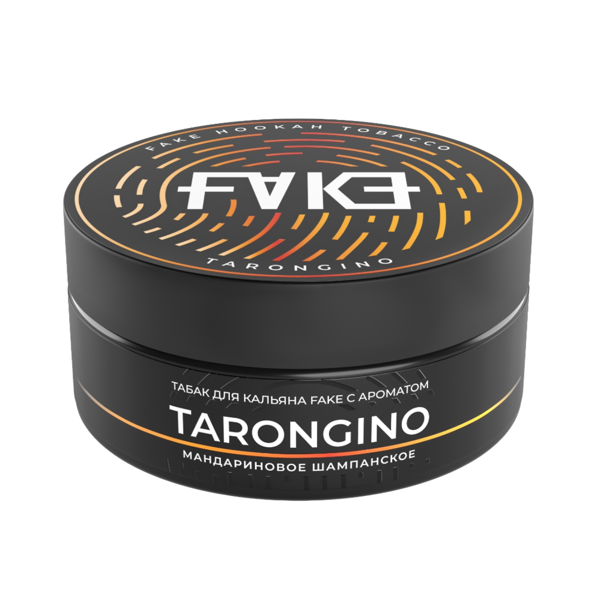 Табак Fake 100гр Tarongino (Мандариновое Шампанское)