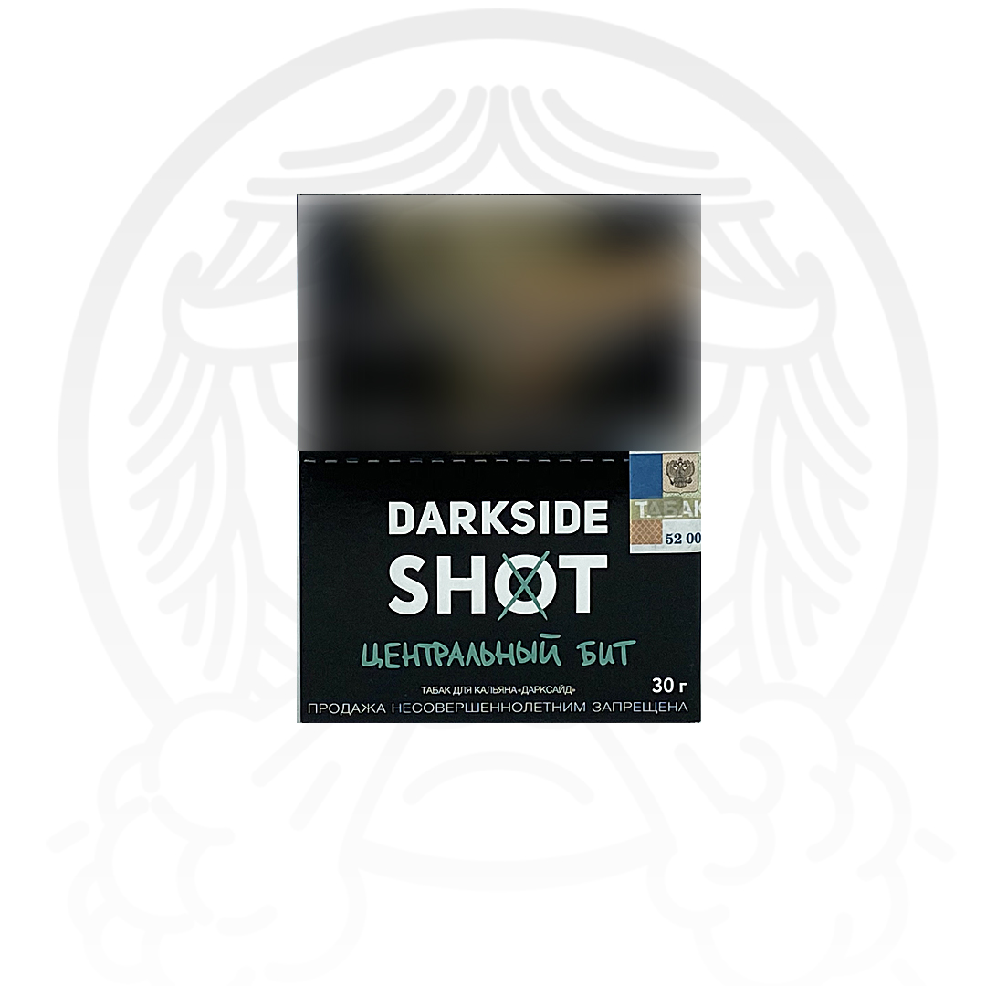 Табак DarkSide SHOT 30гр Центральный Бит (Виноград, Лайм, Клюква)