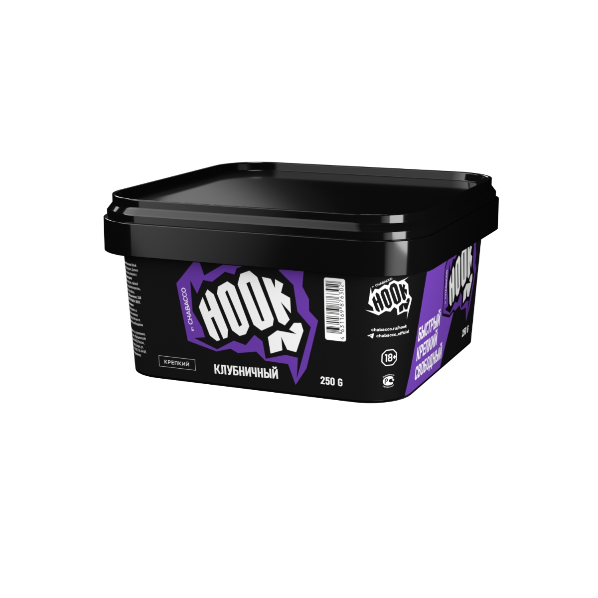 Кальянная смесь Chabacco Hook 250гр Клубничный