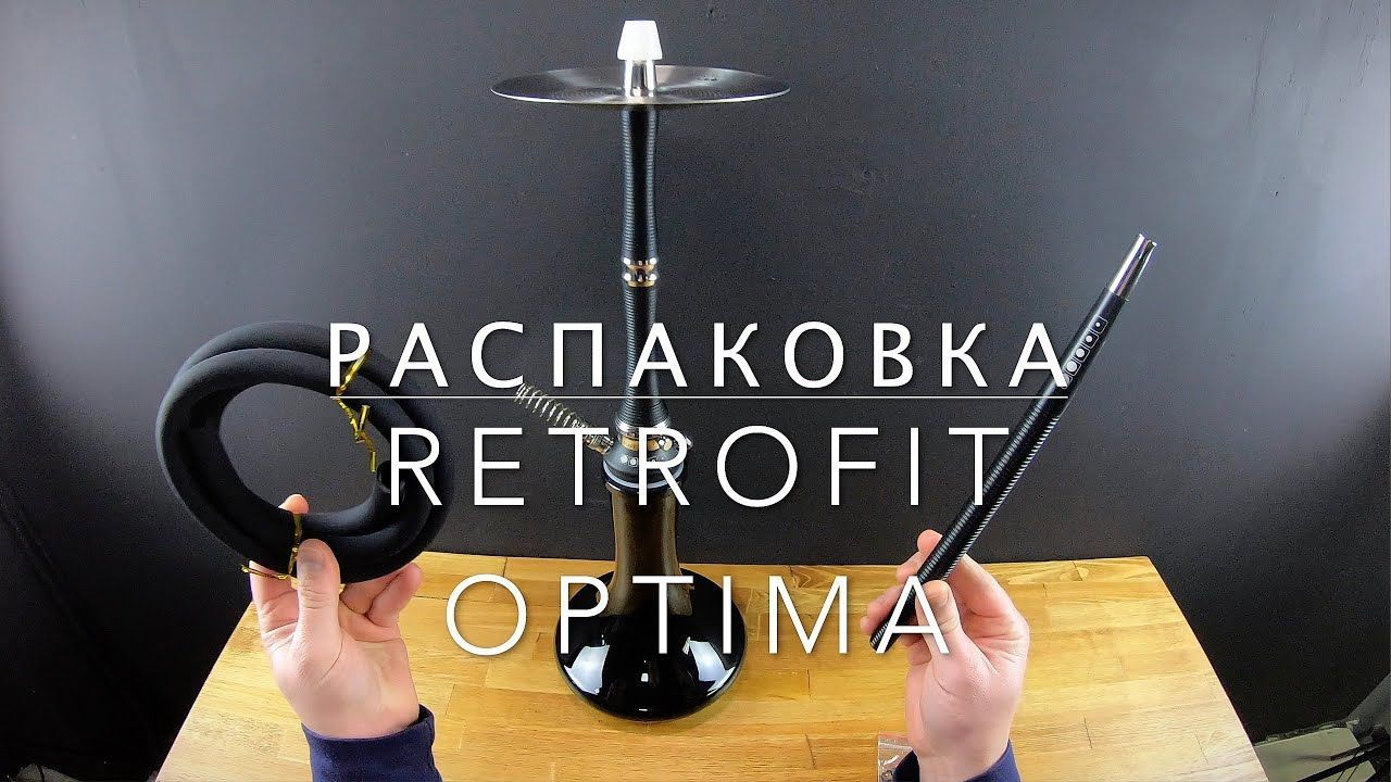 Unpacking hookah Retrofit Optima | Распаковка кальяна ретрофит оптима