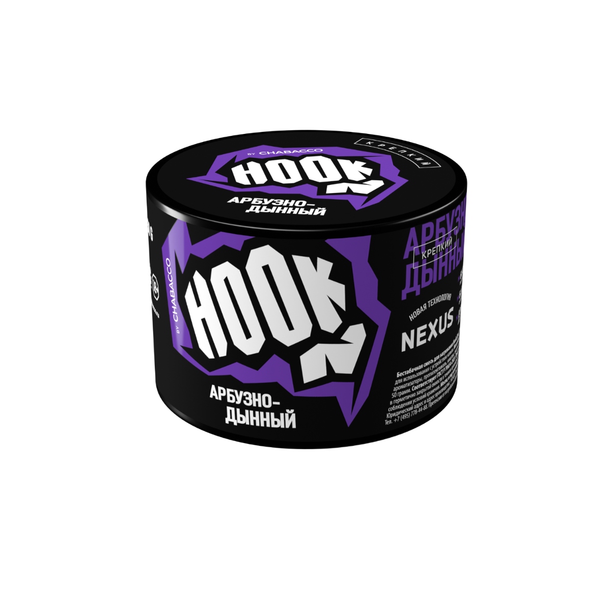 Кальянная смесь Chabacco Hook 50гр Арбузно-дынный