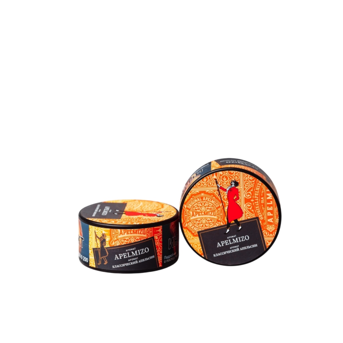 Табак Satyr Aroma Collection 25гр Apelmizo (Классический Апельсин)