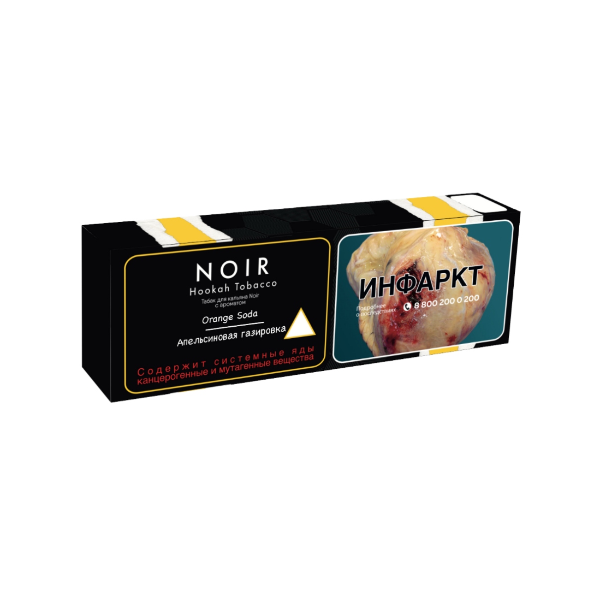 Табак Tangiers TNG Noir 50гр Orange Soda (Апельсиновая газировка)