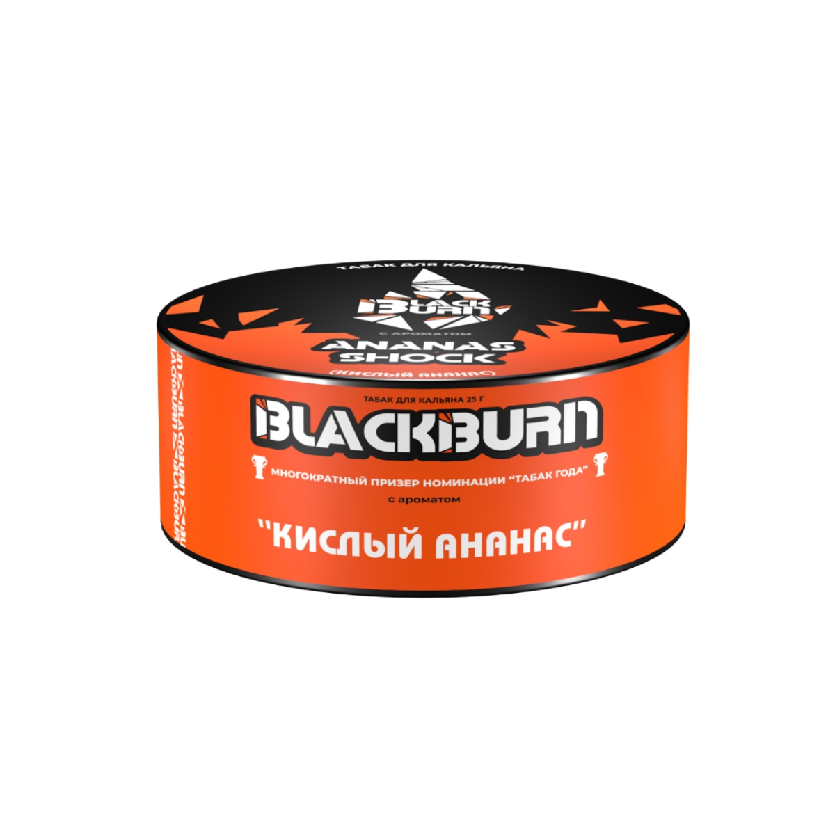 Табак Black Burn 25гр Кислый Ананас (Ananas Shock)