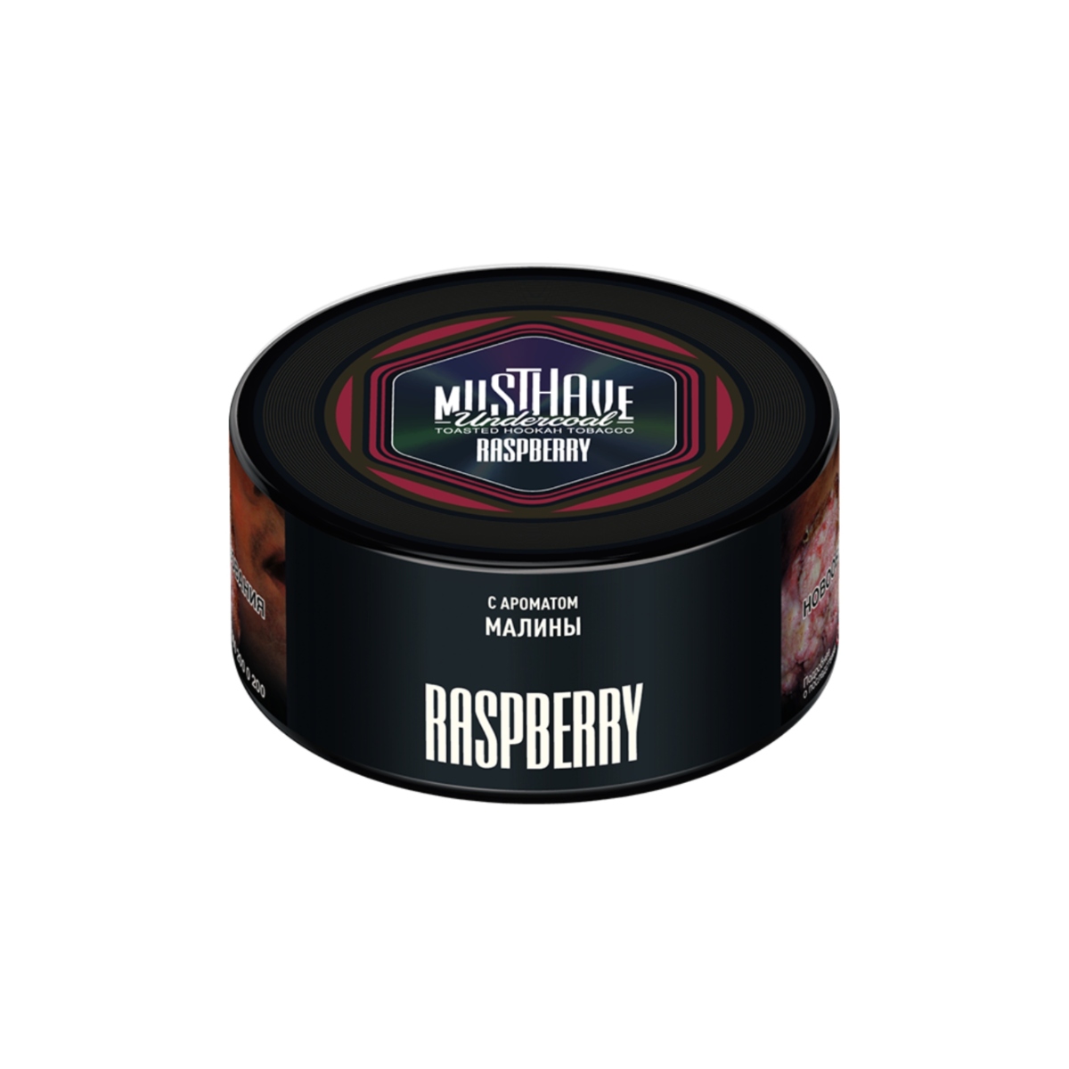 Табак Must Have 125гр Raspberry (Малиновое Варенье)