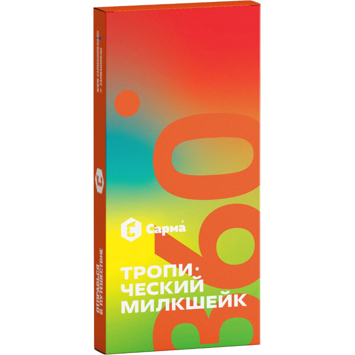 Табак Сарма 360° Легкая 40гр Тропический милкшейк