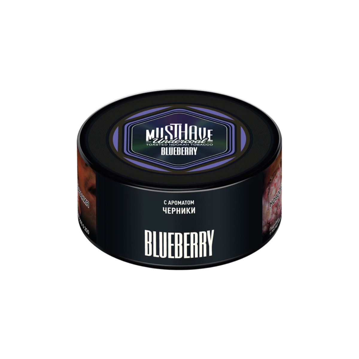 Табак Must Have 125гр Blueberry (Черника)