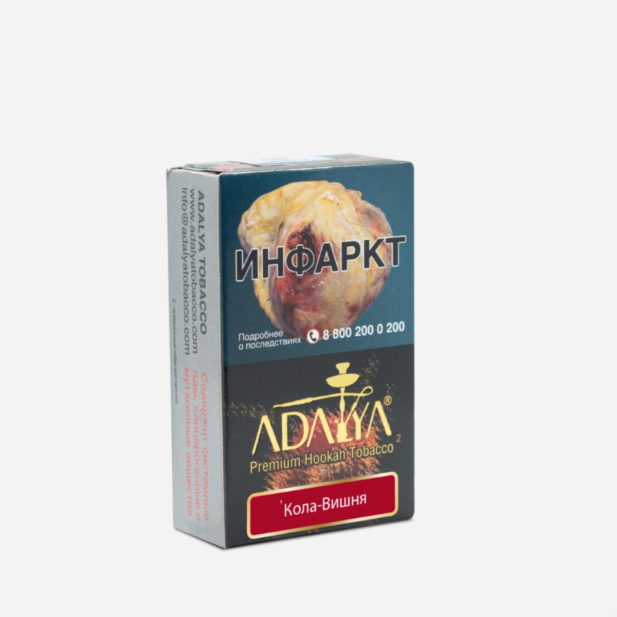 Табак Adalya 50гр Black Cherry (Вишня, Кола)
