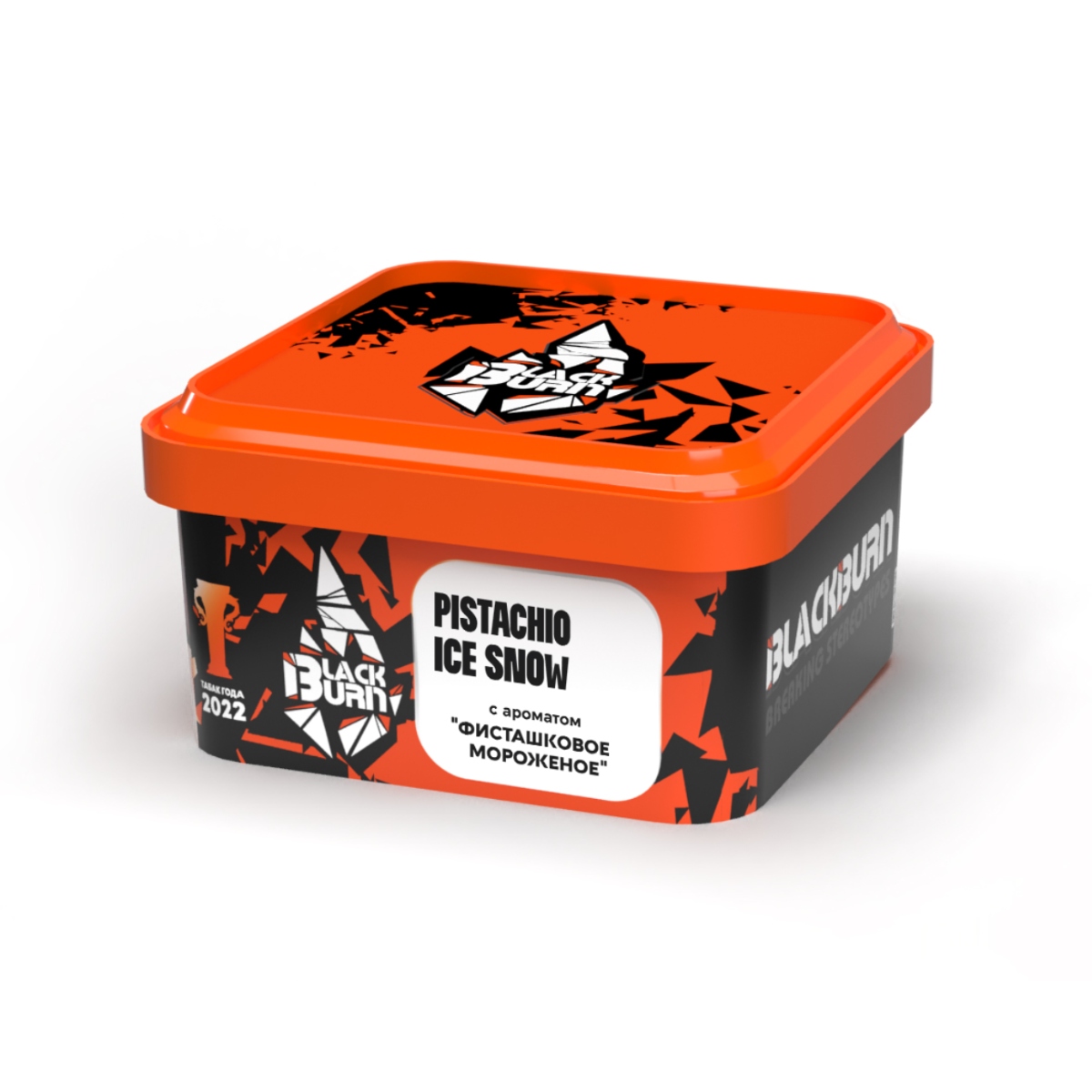 Табак Black Burn 200гр Фисташковое Мороженое (Pistachio Ice Snow)