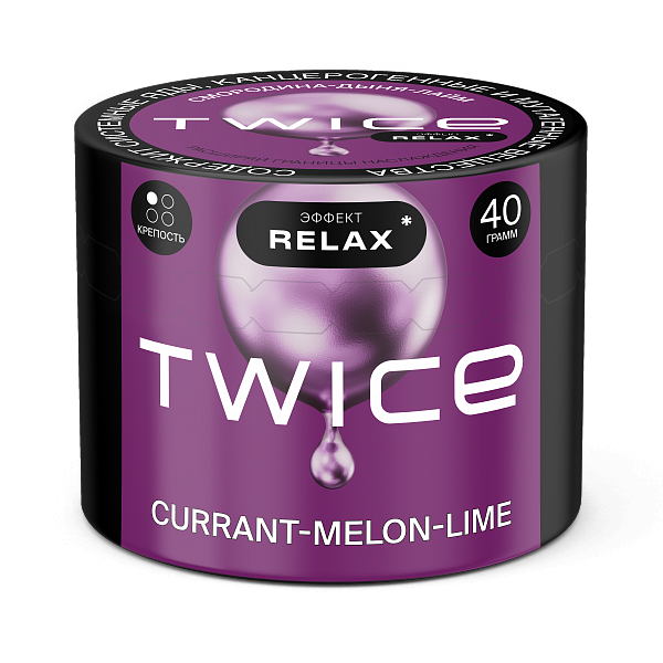 Табак Twice 40гр Currant, Melon, Lime (Смородина, Дыня, Лайм)