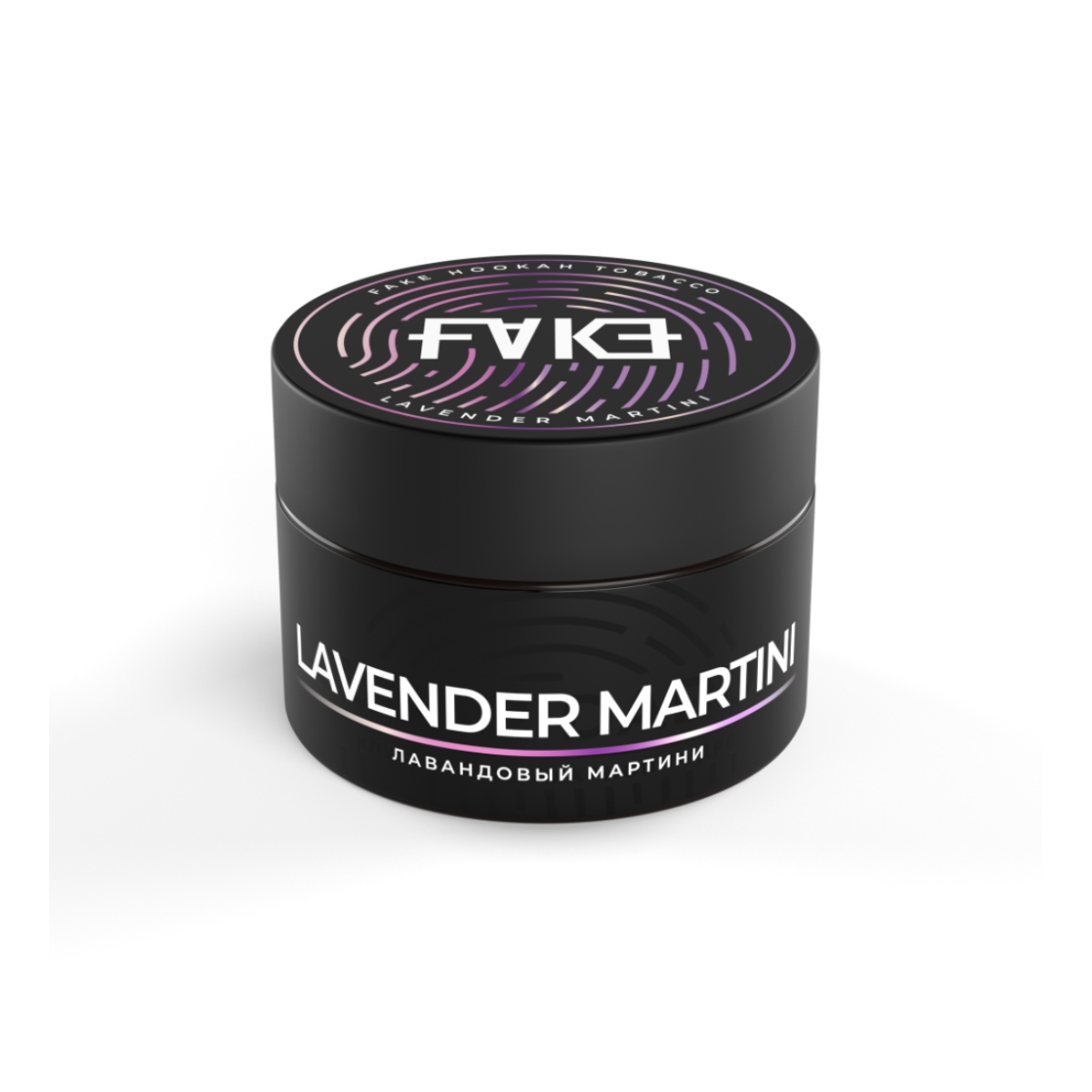 Табак Fake 40гр Lavender Martini (Лавандовый мартини)