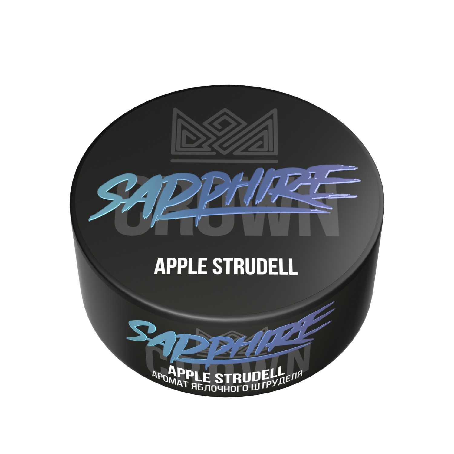 Табак Sapphire Crown 100гр Apple Strudel (Яблочный штрудель)