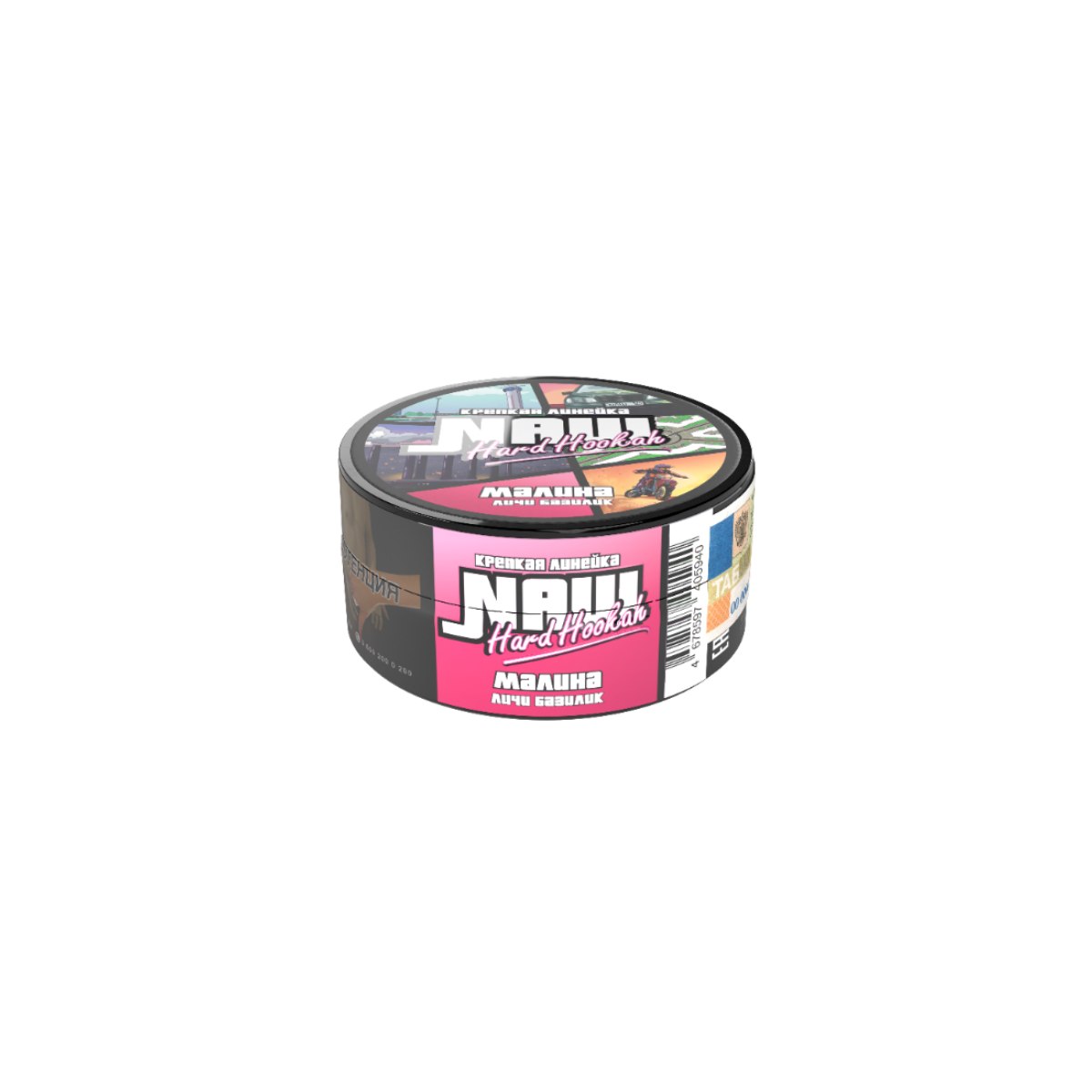 Табак NАШ (НАШ) Hard 20гр Малина Личи Базилик