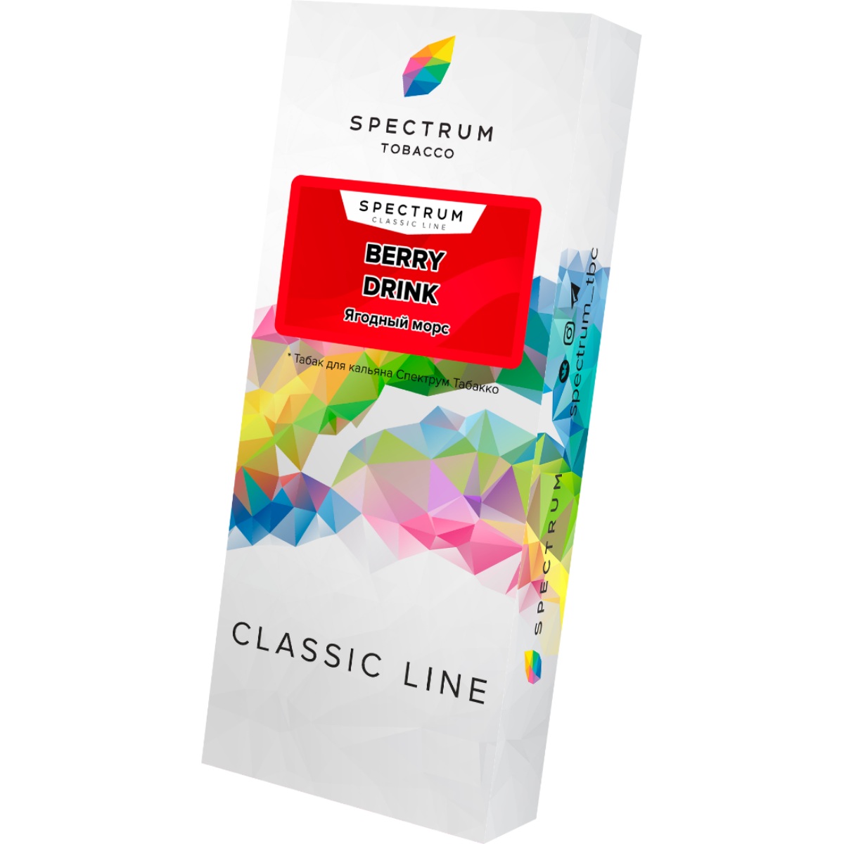 Табак Spectrum Classic Line 100гр Berry Drink (Ягодный морс)