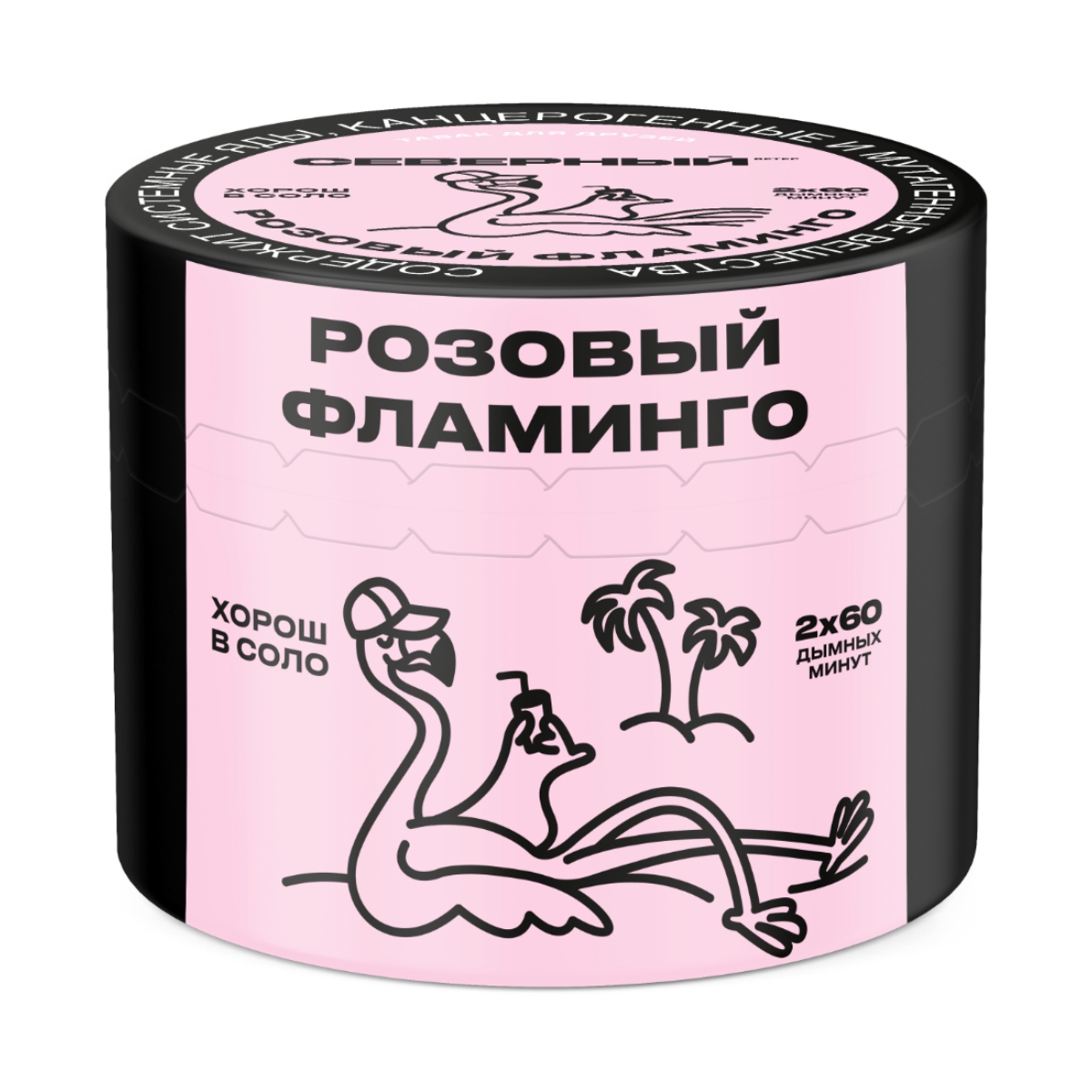 Табак Северный 40гр Розовый Фламинго (Клубника, Малина, Грейпфрут, Личи)