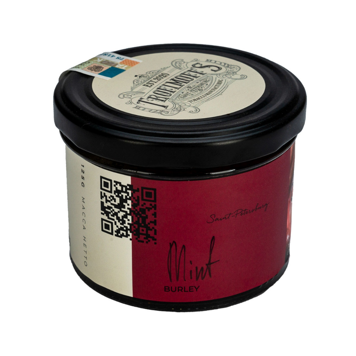 Табак Trofimoff's Burley 125гр Mint (Мята)