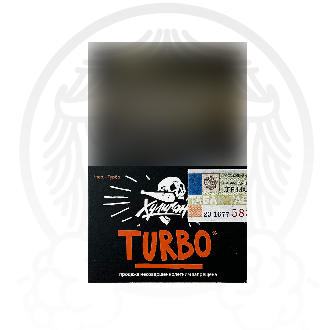 Табак Хулиган 30гр Turbo (Арбузо-дынная жвачка)