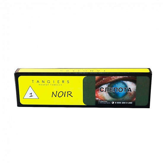 Табак Tangiers TNG Noir 50гр Welsh Cream (Сливочный ликер)