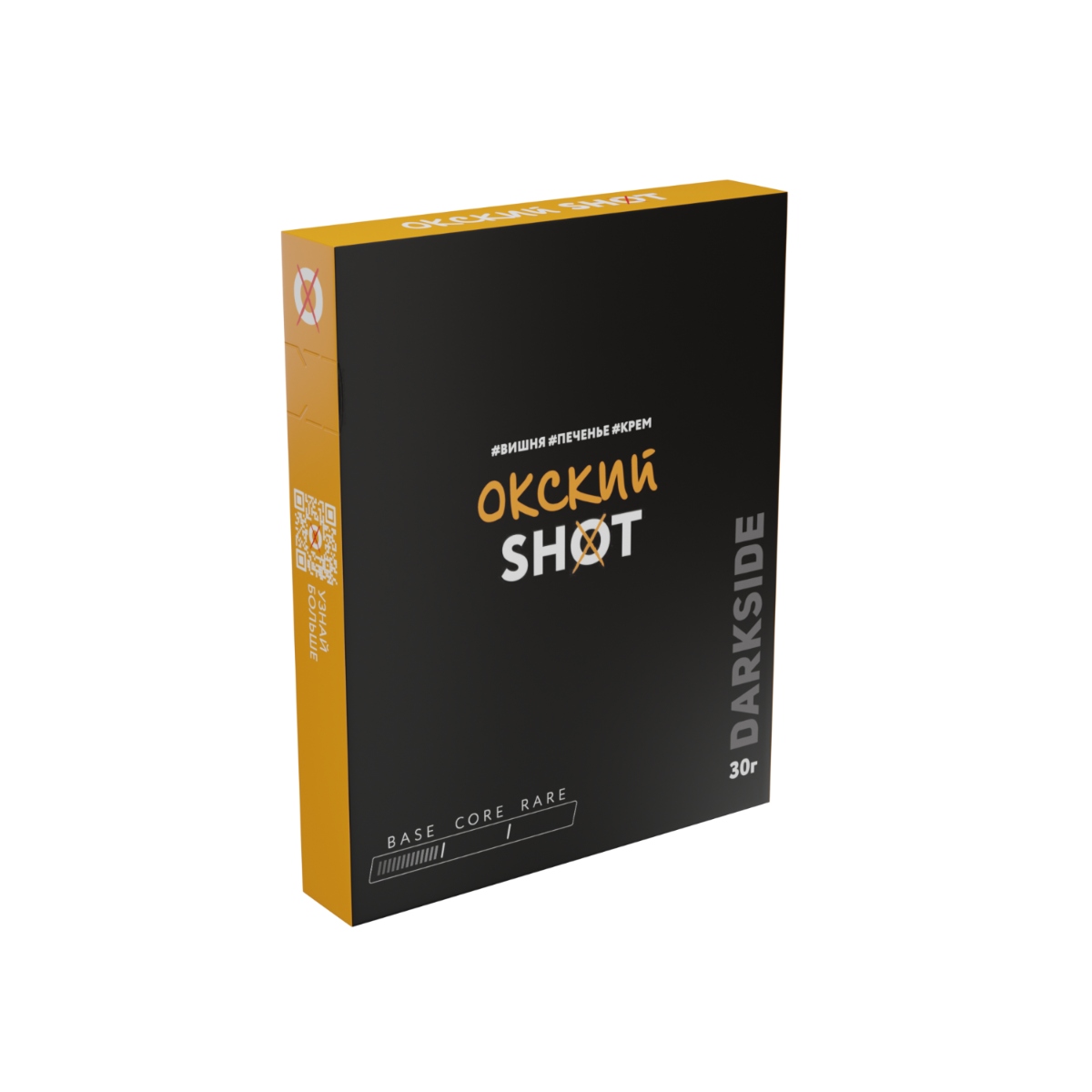 Табак DarkSide SHOT 30гр Окский Чилл (Печенье, Вишня, Крем)