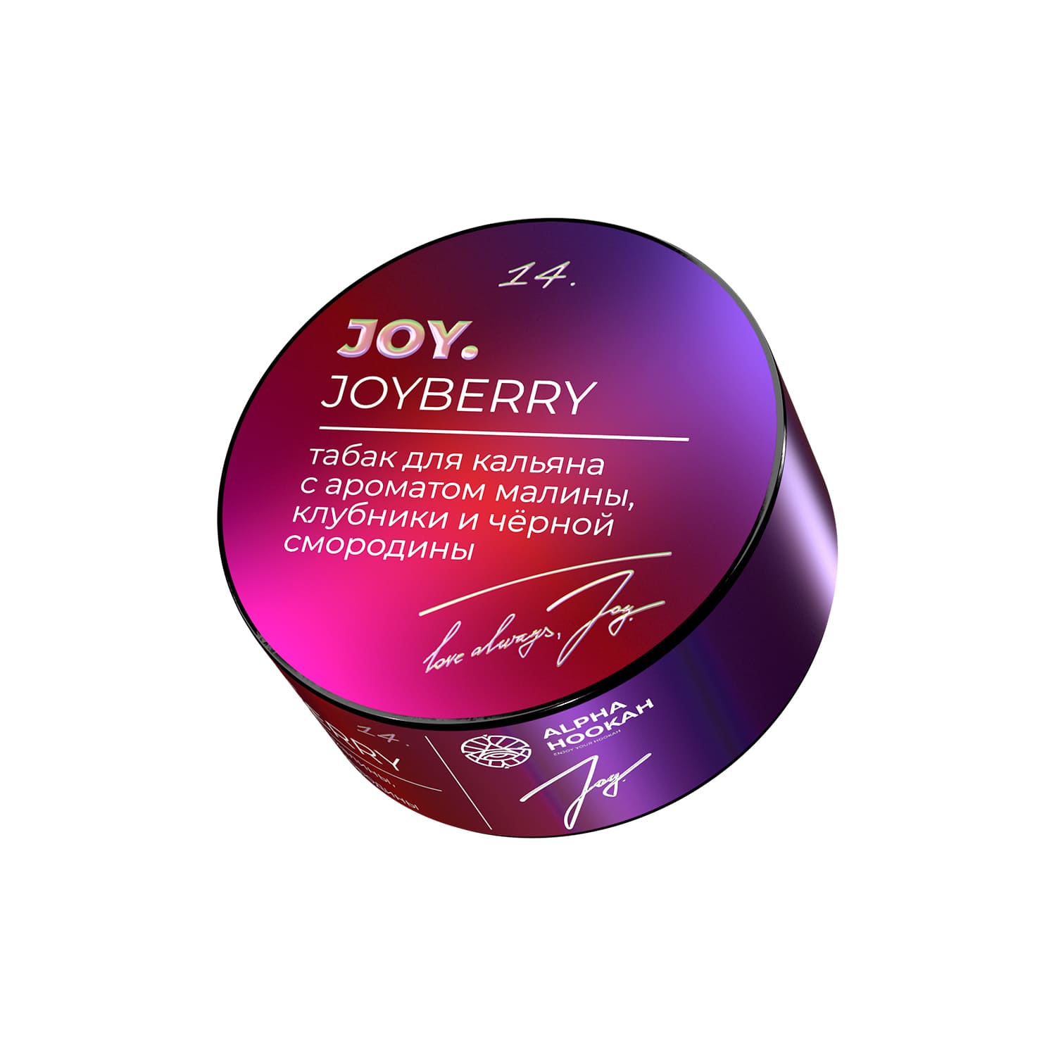 Табак JOY. 25гр Joyberry (Малина, Клубника, Черная Смородина)