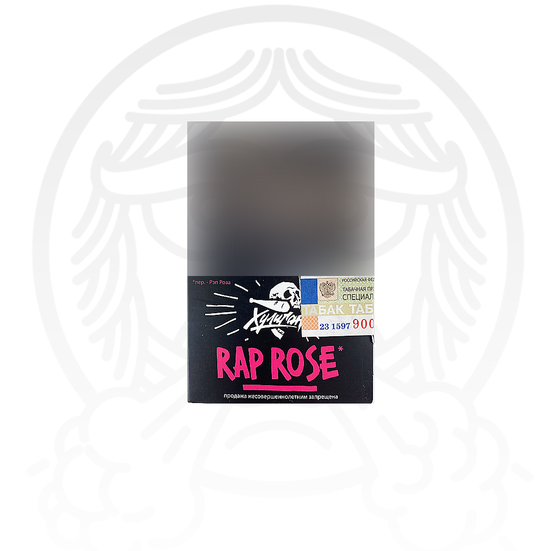 Табак Хулиган 30гр Rap Rose (Малиново-Розовый лимонад)