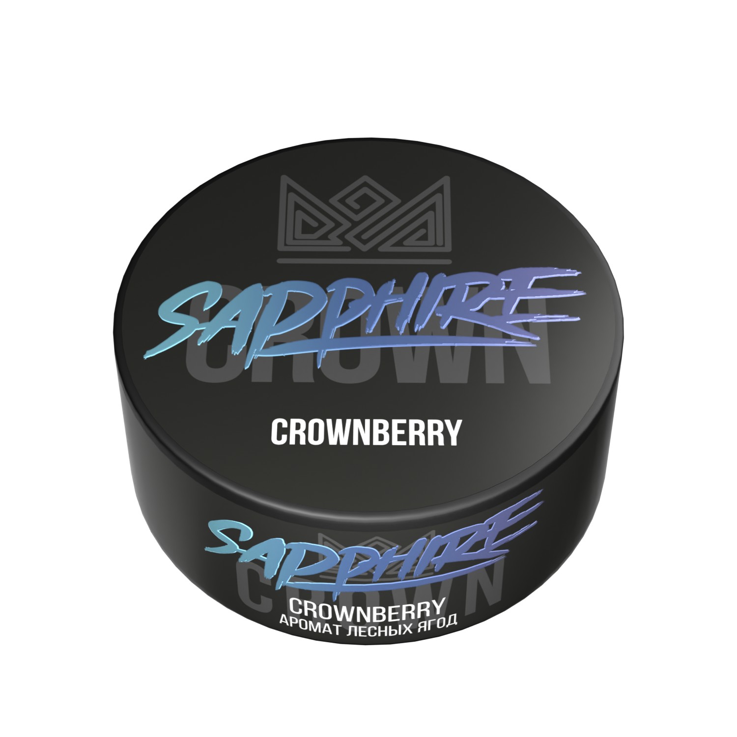 Табак Sapphire Crown 100гр Crownberry (Лесные ягоды)