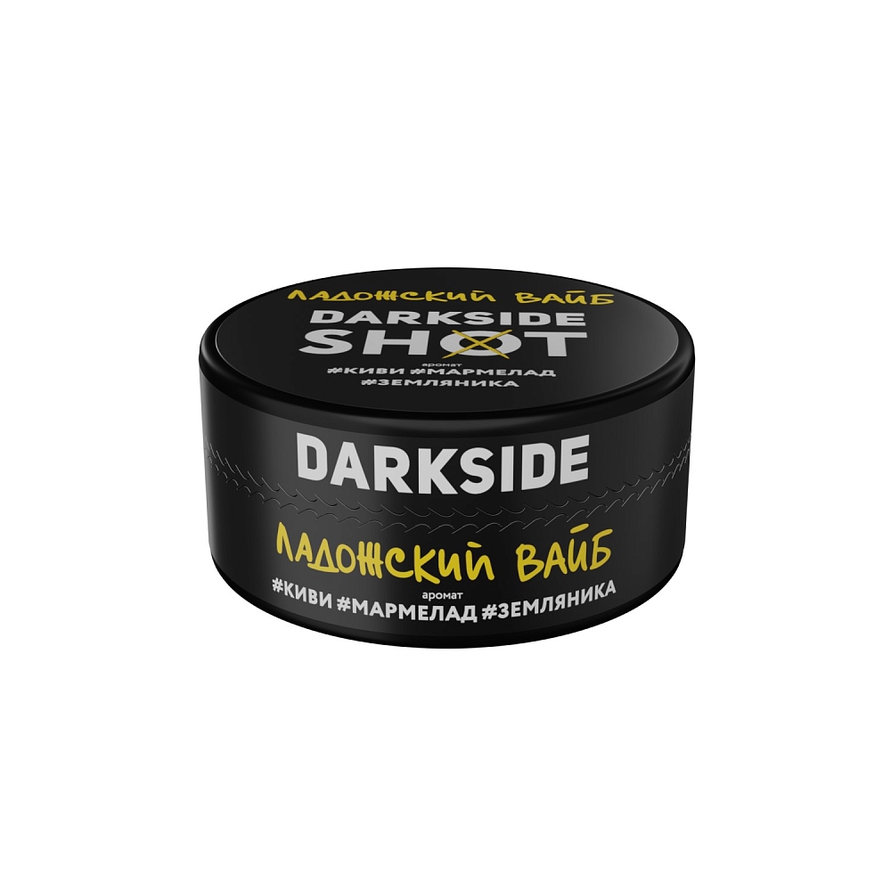 Купить Табак DarkSide SHOT 120гр Ладожский Вайб (Киви, Мармелад, Земляника)