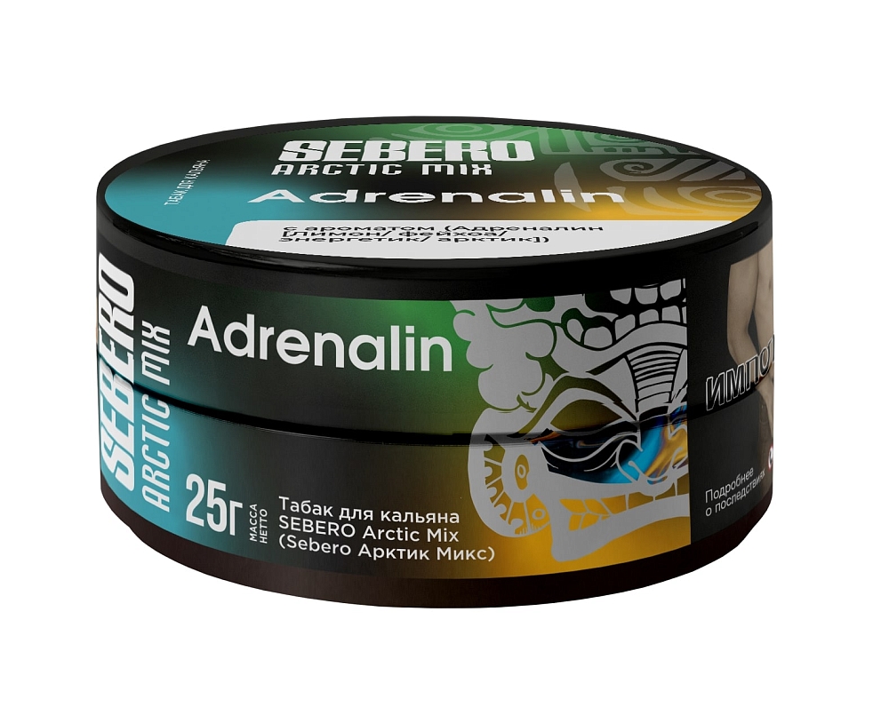 Табак Sebero Arctic Mix 25гр Adrenalin (Лимон, Фейхоа, Энергетик, Арктик)