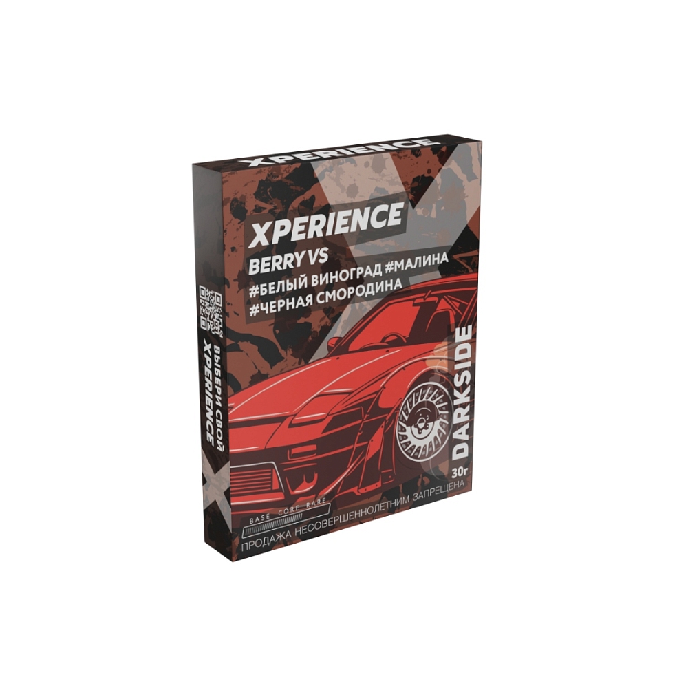 Табак Darkside XPERIENCE 30гр Berry VS (Белый Виноград, Малина, Черная  Смородина) купить