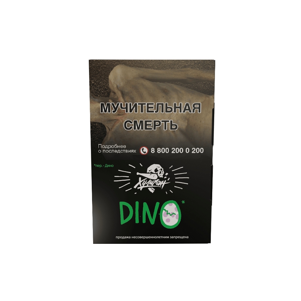 Купить Табак Хулиган 25гр Dino (Мятная Жвачка) в Москве